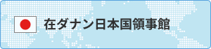 Banner Sidebar 2