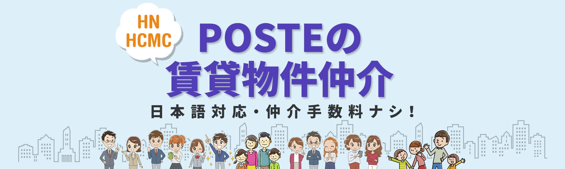 Real Estate Top Banner PC